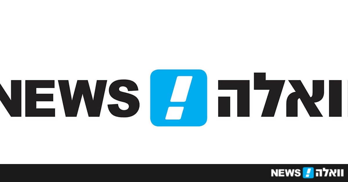 For the first time in years: Wise hires an Israeli PR company