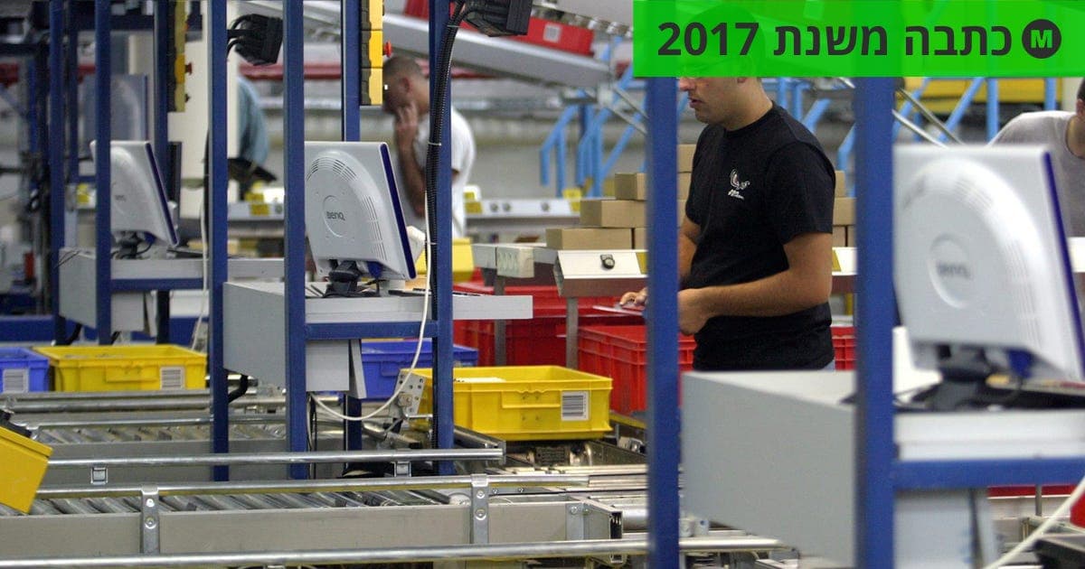 מטפטפות ועד דיסק-און-קי: החברות הישראליות שחוללו מהפכה
