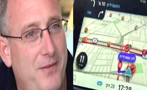 מנכ"ל WAZE חושף: כך כמעט נכשל האקזיט | חדשות 13
