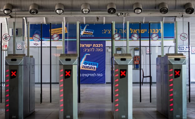 מחר: תחנות רכבת במרכז ייסגרו