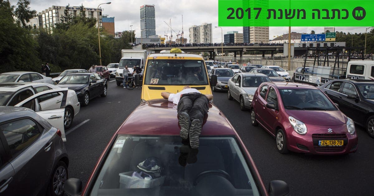 אתם מכורים למכונית, אבל זו לא אשמתכם